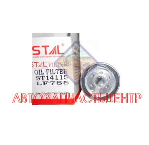 Фильтр масляный ST14115/JX4115